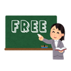 Free Worksheets