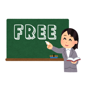 Free Worksheets
